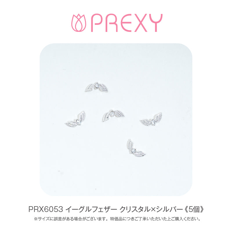 EAGLE FEATHER CRYSTAL X SILVER PRX6053