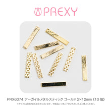 Load image into Gallery viewer, ARGYLE METAL STICK GOLD