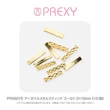 Load image into Gallery viewer, ARGYLE METAL STICK GOLD