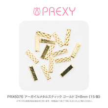 Load image into Gallery viewer, ARGYLE METAL STICK GOLD