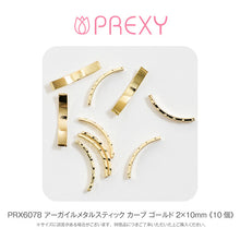 Load image into Gallery viewer, ARGYLE METAL STICK CURVE GOLD