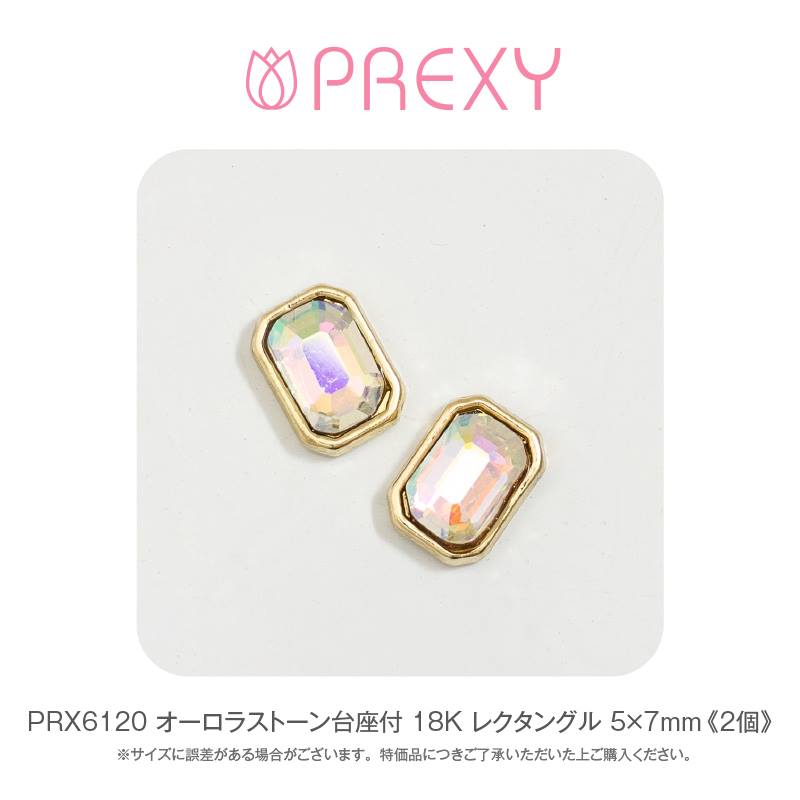 AURORA STONE WITH 18K RECTANGLE PEDESTAL PRX6120