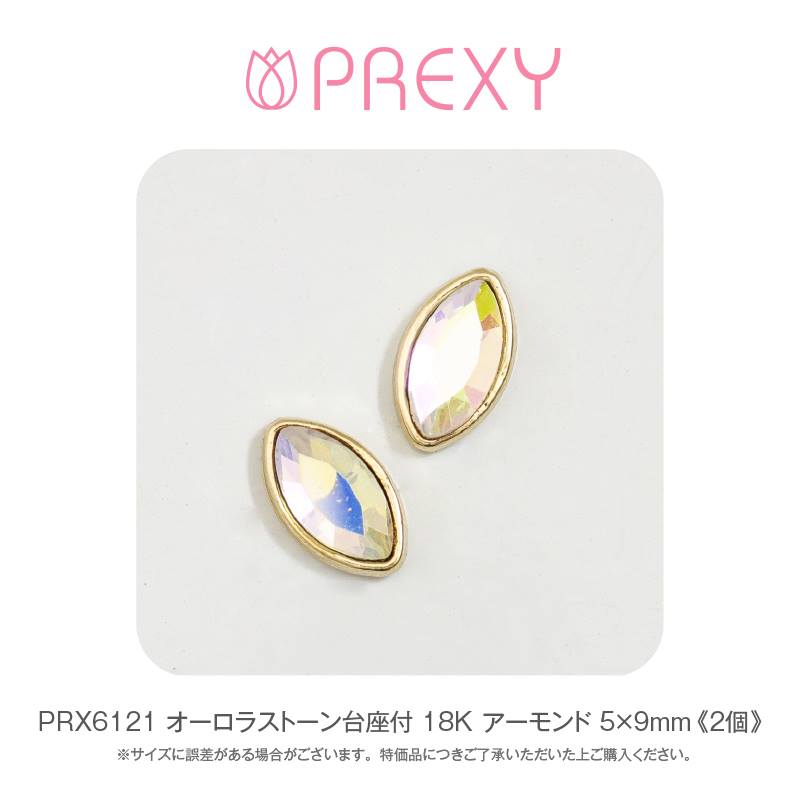 AURORA STONE WITH 18K ALMOND PEDESTAL PRX6121