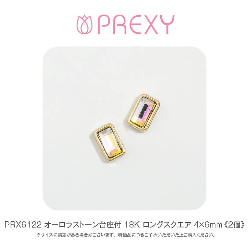 AURORA STONE WITH 18K LONG SQUARE PEDESTAL PRX6122