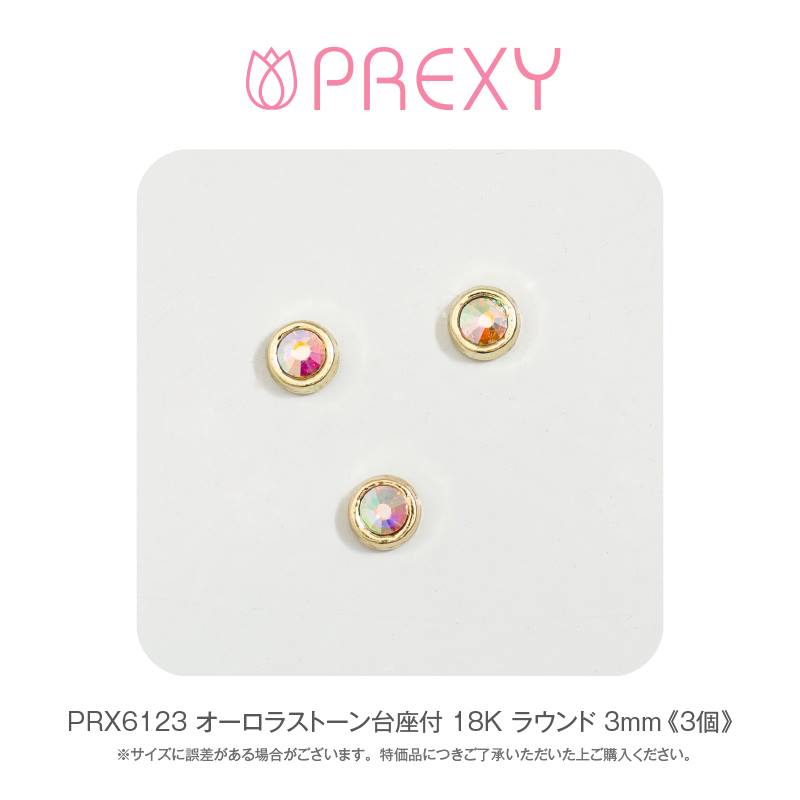 AURORA STONE WITH 18K ROUND PEDESTAL PRX6123