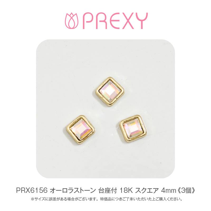 AURORA STONE WITH 18K SQUARE PEDESTAL PRX6156