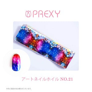 PREXY ART FOIL SERIES PRX6390