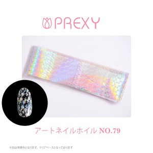 PREXY ART FOIL SERIES PRX6448