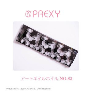 PREXY ART FOIL SERIES PRX6452