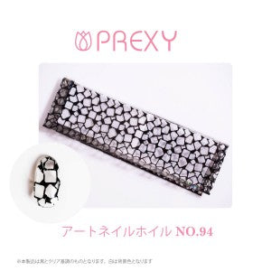 PREXY ART FOIL SERIES PRX6463