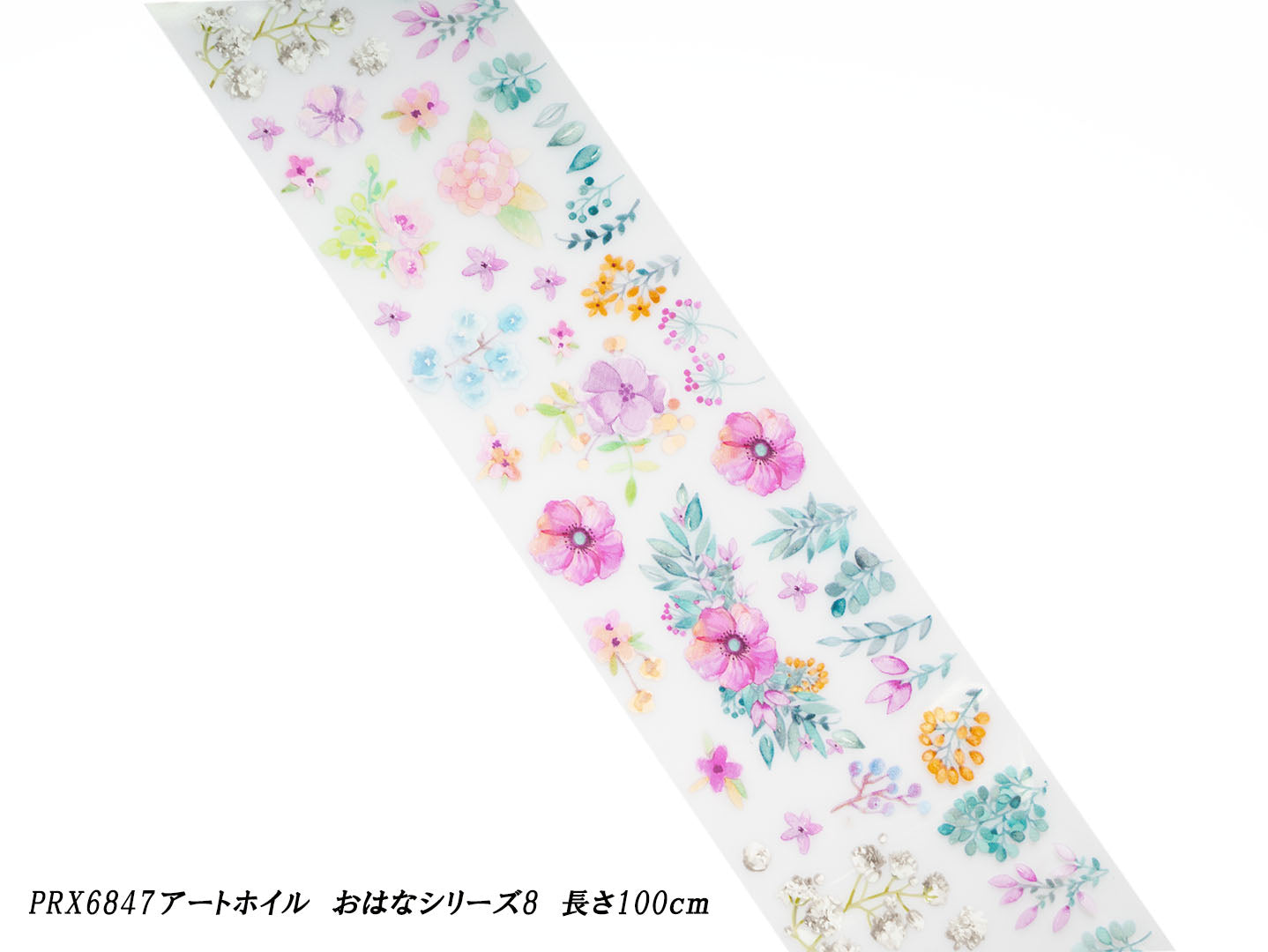 PREXY ART FOIL OHANA SERIES PRX6847