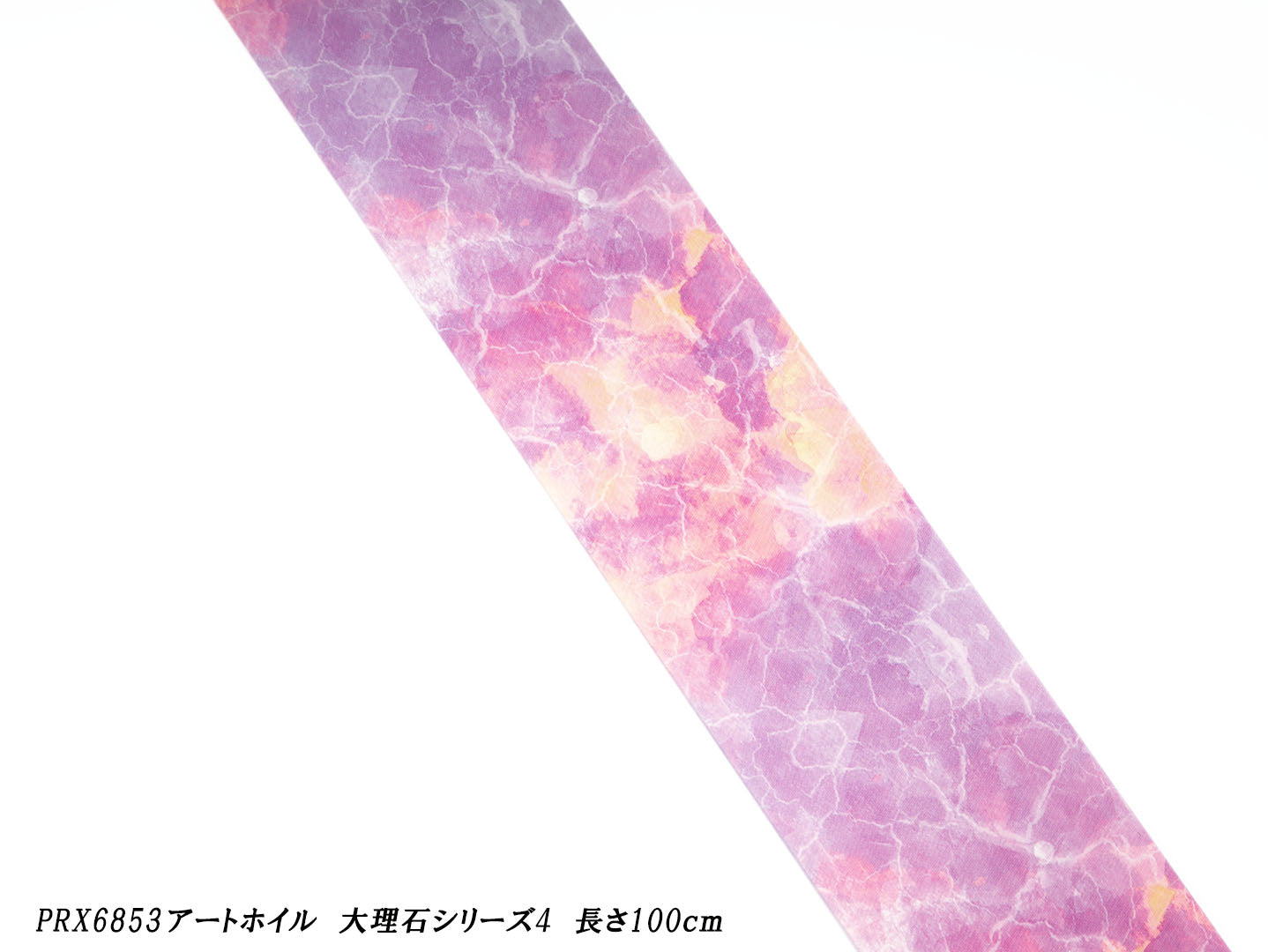 PREXY ART FOIL MARBLE SERIES PRX6853