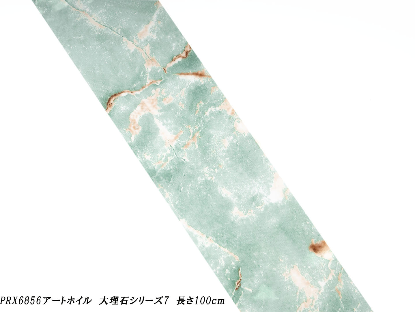 PREXY ART FOIL MARBLE SERIES PRX6856