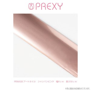 PREXY ART FOIL PRX6928