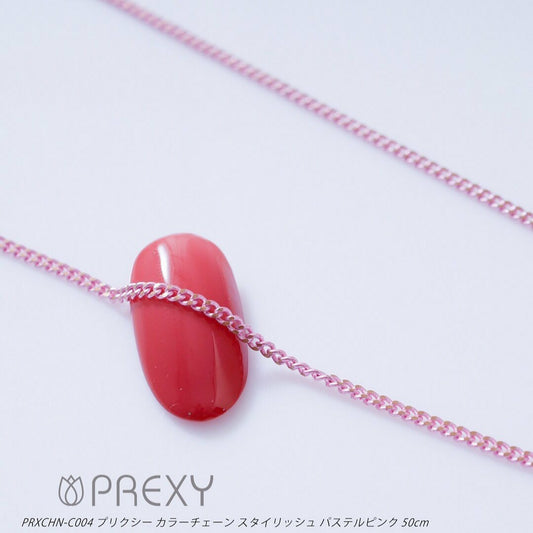 PREXY COLOR CHAIN PRXCHN-C004