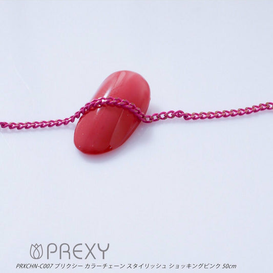 PREXY COLOR CHAIN PRXCHN-C007