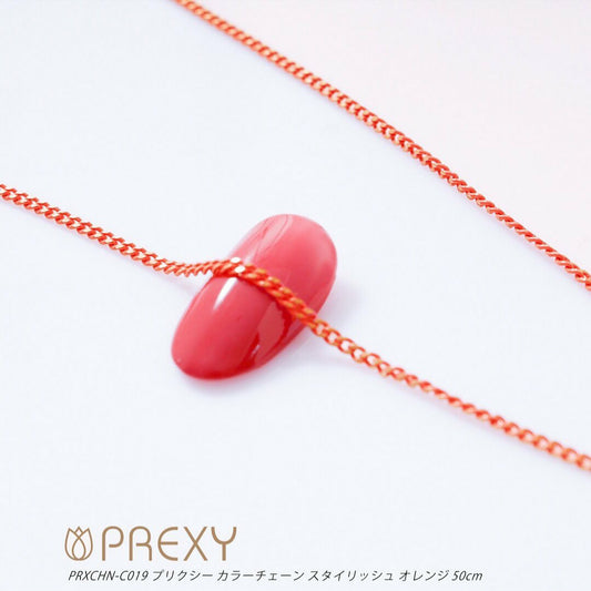 PREXY COLOR CHAIN PRXCHN-C019