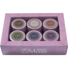 Load image into Gallery viewer, PREGEL MUSE ENNUI NUANCE SERIES