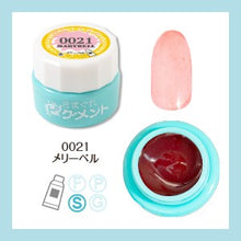 Load image into Gallery viewer, KIMAGURE PIGMENT 0021 MARYBELL