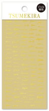 Load image into Gallery viewer, TSUMEKIRA MESSAGE FRENCH GOLD | SG-TMF-002