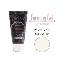 Load image into Gallery viewer, KIMAGURE CAT FORMING GEL 7213 OFF WHITE