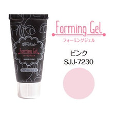 Load image into Gallery viewer, KIMAGURE CAT FORMING GEL 7230 PINK