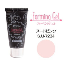 Load image into Gallery viewer, KIMAGURE CAT FORMING GEL 7234 NUDE PINK