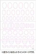 Load image into Gallery viewer, TSUMEKIRA YUKI HABUKA × PLAIN SHEET ROUND | SP-HBK-103