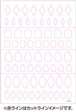 Load image into Gallery viewer, TSUMEKIRA YUKI HABUKA × PLAIN SHEET ANGULAR | SP-HBK-104