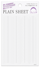 Load image into Gallery viewer, TSUMEKIRA PLAIN SHEET FRENCH GUIDE SEAL | SP-PLS-102