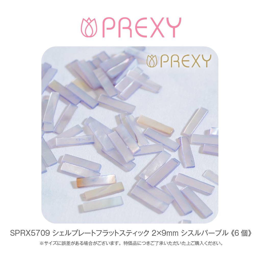 SHELL PLATE FLAT STICK THISTLE PURPLE SPRX5709