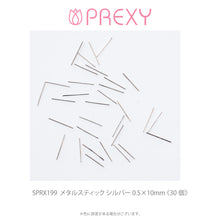 Load image into Gallery viewer, METAL STICK SILVER