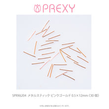 Load image into Gallery viewer, METAL STICK PINK GOLD