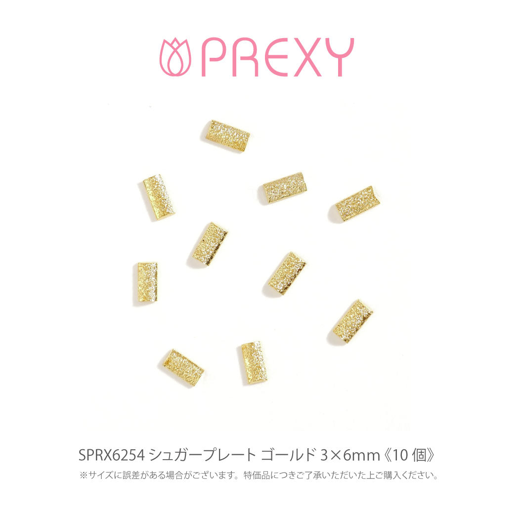 SUGAR PLATE GOLD SPRX6254