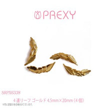 Load image into Gallery viewer, 4 LEAF GOLD SPRX6338