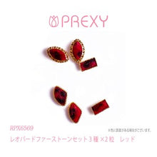 Load image into Gallery viewer, LEOPARD FUR STONE MIX SET RED SPRX6569