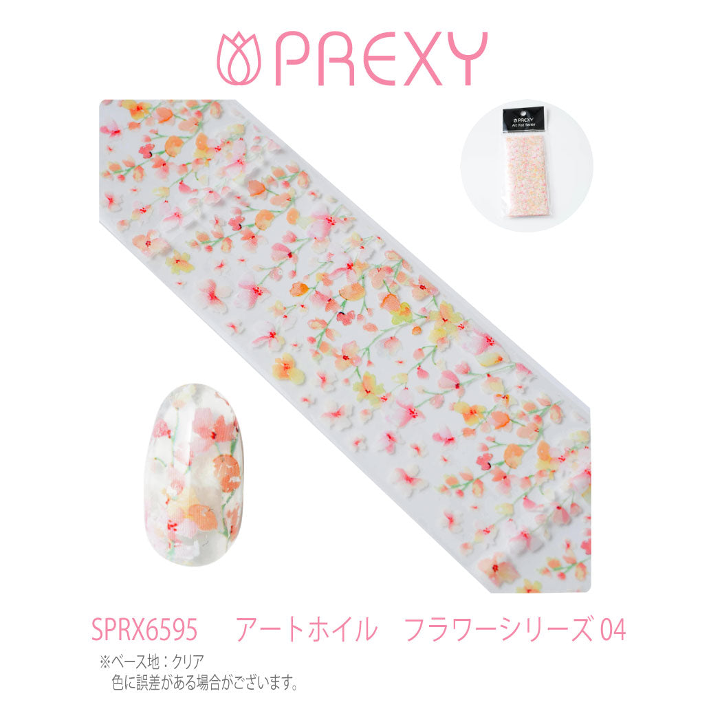 PREXY ART FOIL FLORAL SERIES SPRX6595