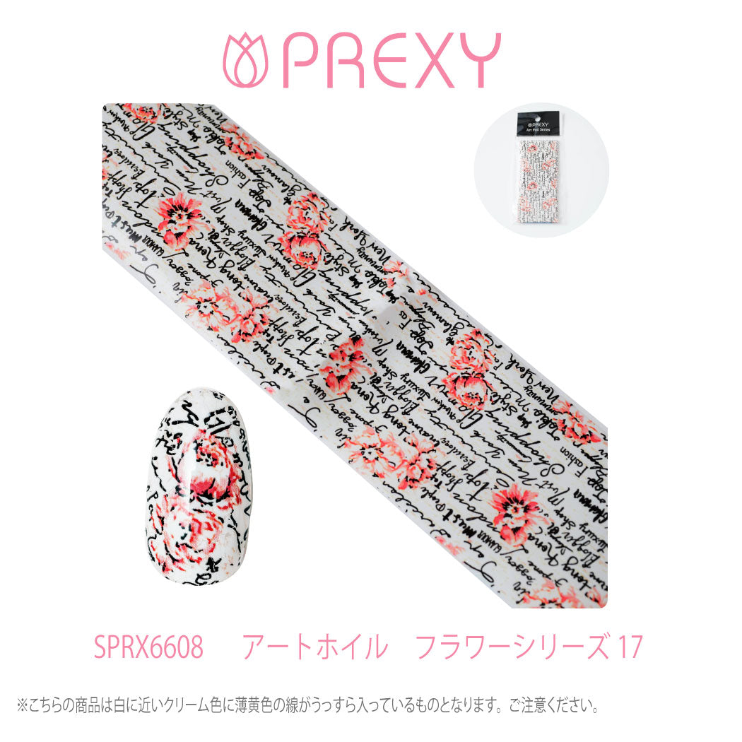 PREXY ART FOIL FLORAL SERIES SPRX6608