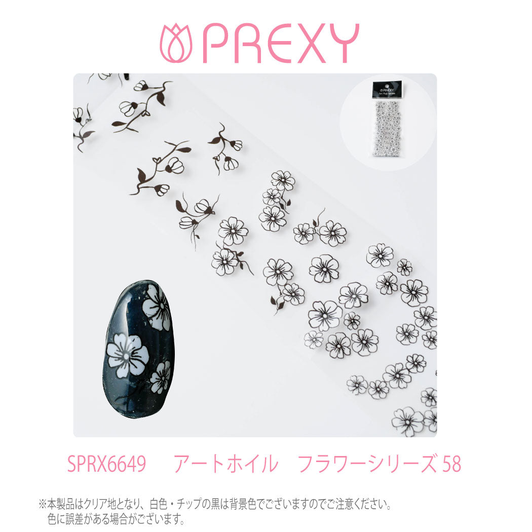 PREXY ART FOIL FLORAL SERIES SPRX6649