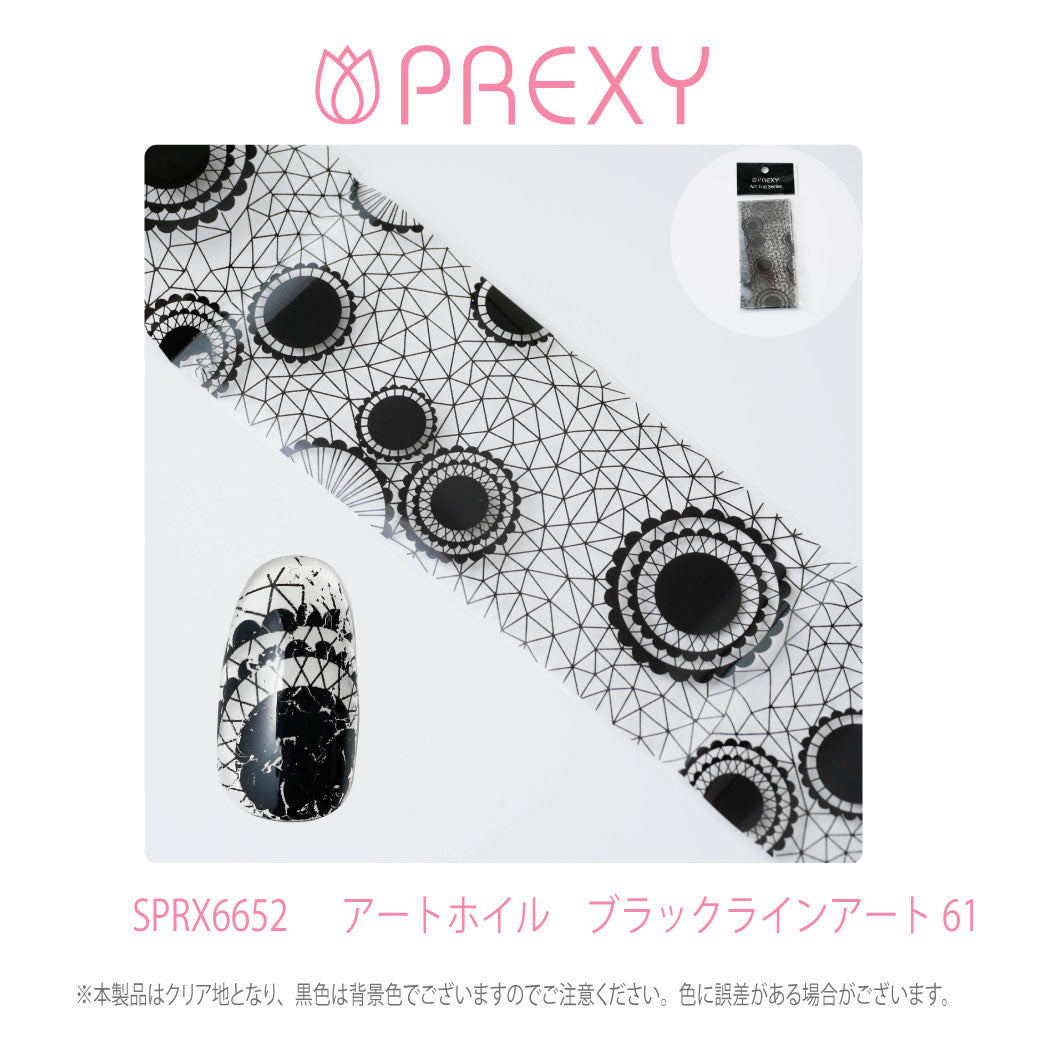 PREXY ART FOIL SPRX6652