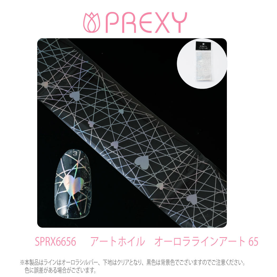 PREXY ART FOIL SPRX6656