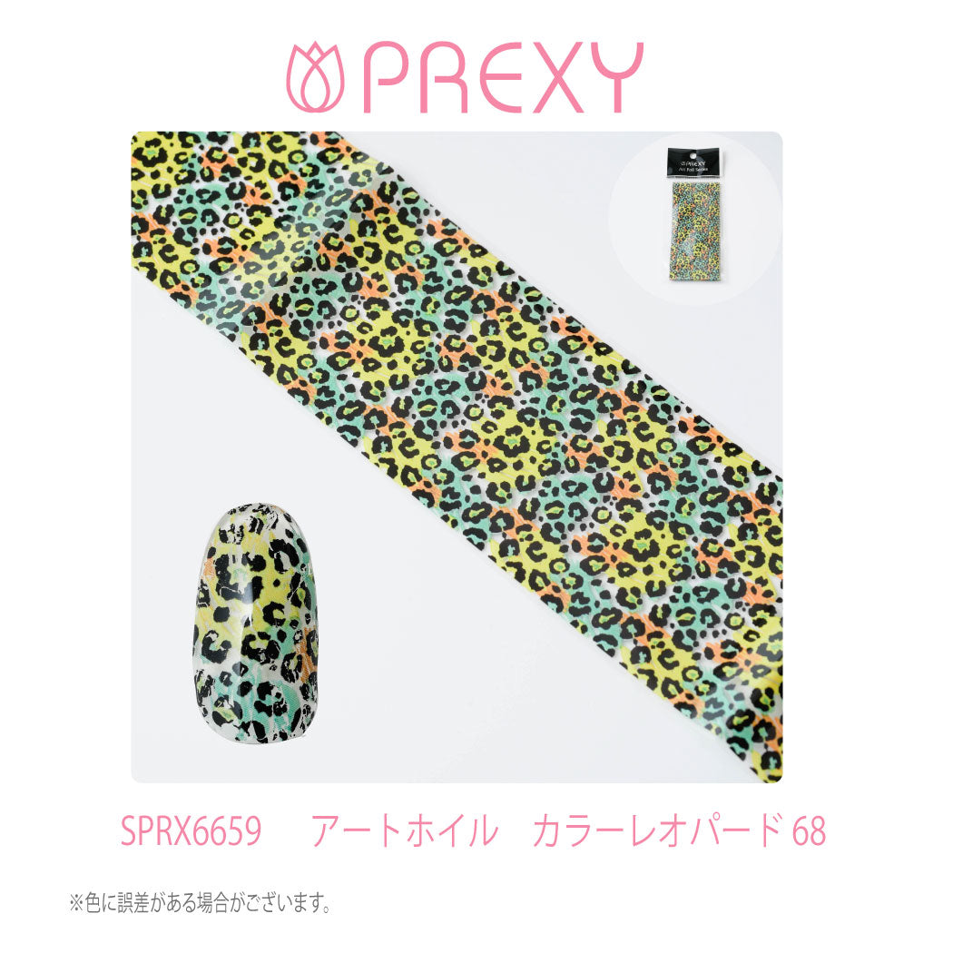 PREXY ART FOIL SPRX6659
