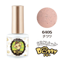 Load image into Gallery viewer, KIMAGURE DOGGY 6405 CHIHUAHUA