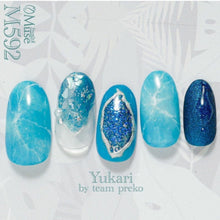 Load image into Gallery viewer, PREMDOLL MUSE M592 BLUE STONE