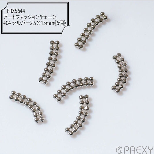 ART FASHION CHAIN #04 SILVER PRX5644