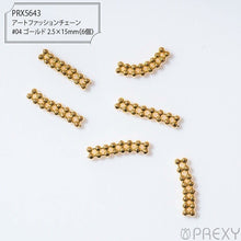 Load image into Gallery viewer, ART FASHION CHAIN #04 GOLD PRX5643