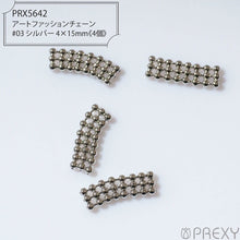 Load image into Gallery viewer, ART FASHION CHAIN #03 SILVER PRX5642