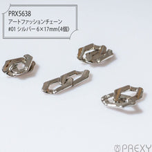 Load image into Gallery viewer, ART FASHION CHAIN #01 SILVER PRX5638