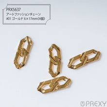 Load image into Gallery viewer, ART FASHION CHAIN #01 GOLD PRX5637