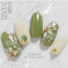 Load image into Gallery viewer, PREGEL MUSE M321 GREEN TEA